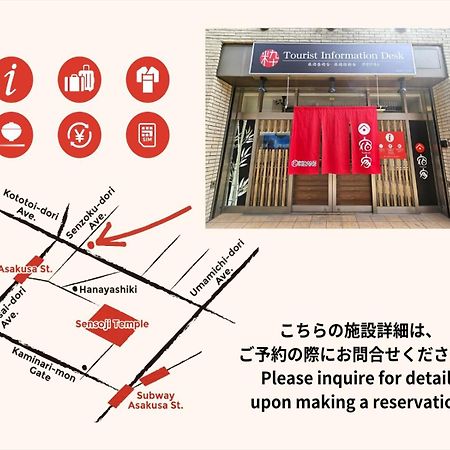 Yadoya Matsugaya Villa Tokyo Luaran gambar